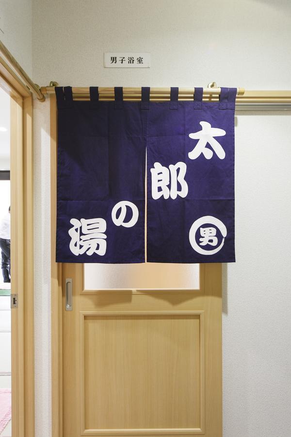 松岛町 浦岛庄酒店 外观 照片